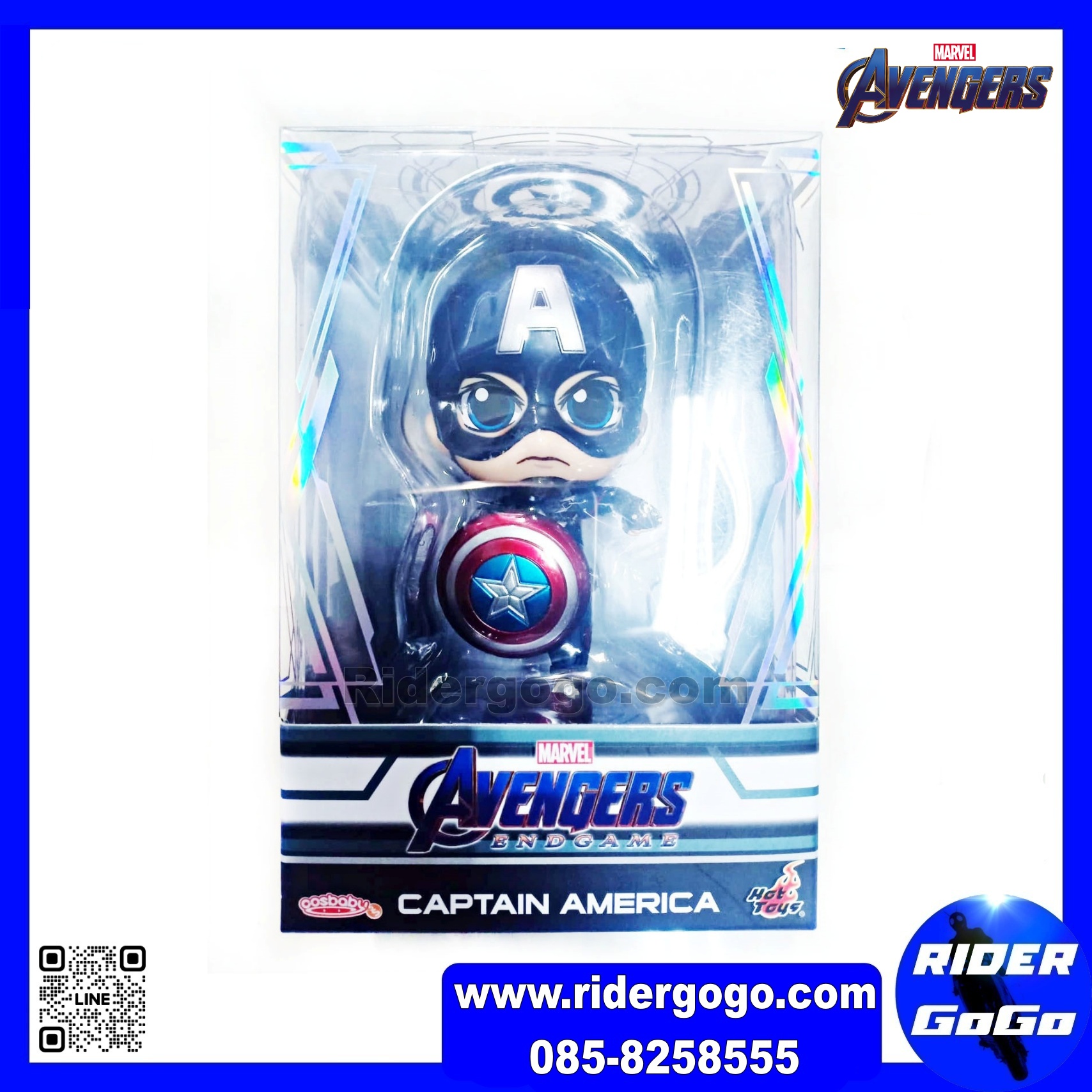COSBABY Avengers: Endgame Captain America