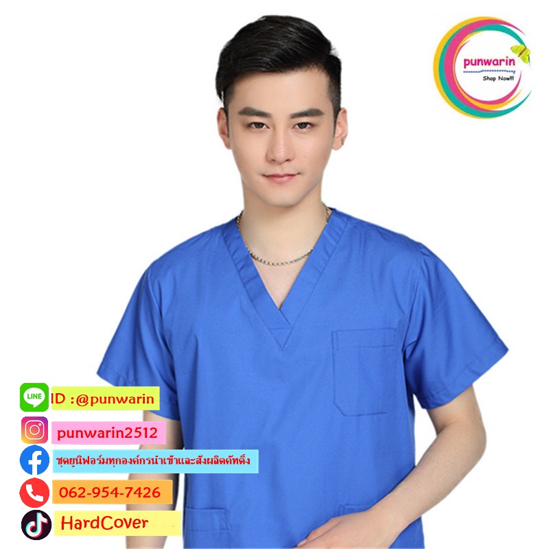 ชุดสครับ ชุดโออาร์ OR ชุดหมอผ่าตัด ชุดพยาบาลห้องผ่าตัด ผ้าฝ้าย100% TK6405001 ฟ้าเข้ม S-2XL