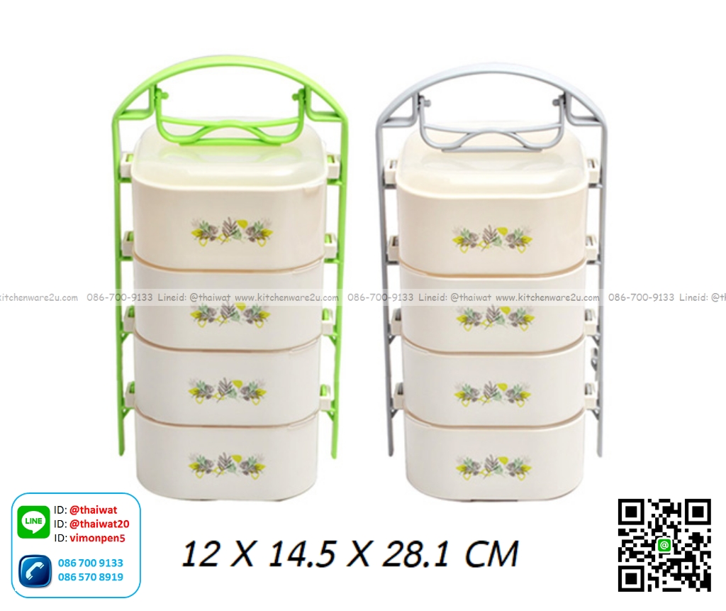 P12280 ปิ่นโตไมโครเวฟเหลี่ยม 4 ชั้น (12 X 14.5 X 28.1 CM) No.RW9948-4 ราคาส่งต่อ 1 โหล: 12 ชุด:เฉลี่ย 100 บต่อชุด