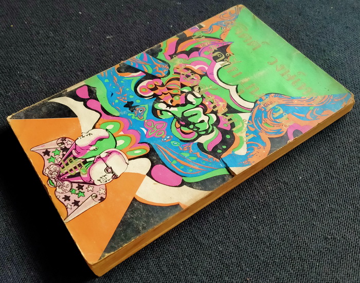 หันหลังชนกัน **พิมพ์ครั้งแรก