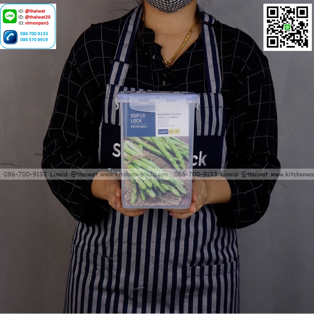 P07996 กล่อง Super Lock (10.5 *13.5*19 cm) No.6144 (ราคาส่งต่อ 1 โหล: 12 ใบ:เฉลี่ย 65 บต่อใบ)