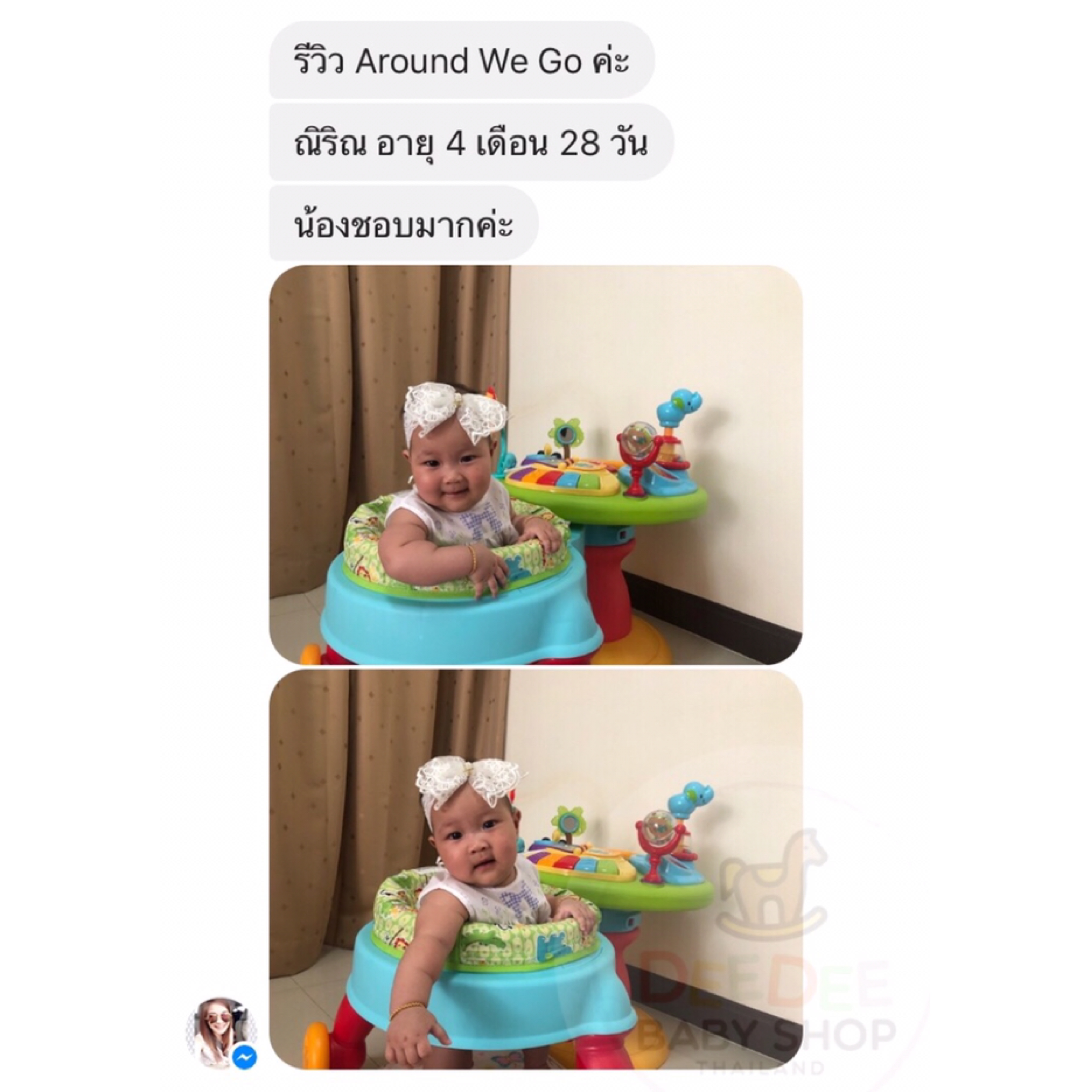 โต๊ะกิจกรรมเสริมพัฒนาการ Bright Starts Around We Go Zippity Zoo 3-in-1 (AWG)