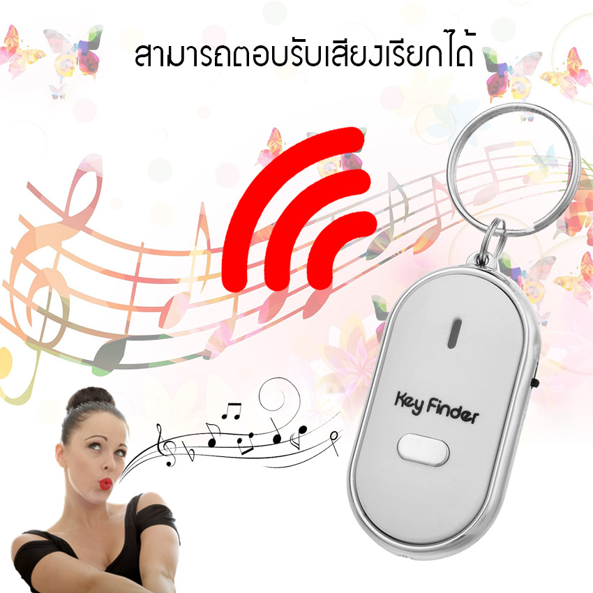 Elit พวงกุญแจกันหาย กันลืม ระบบผิวปาก พร้อมไฟ LED Key Finder