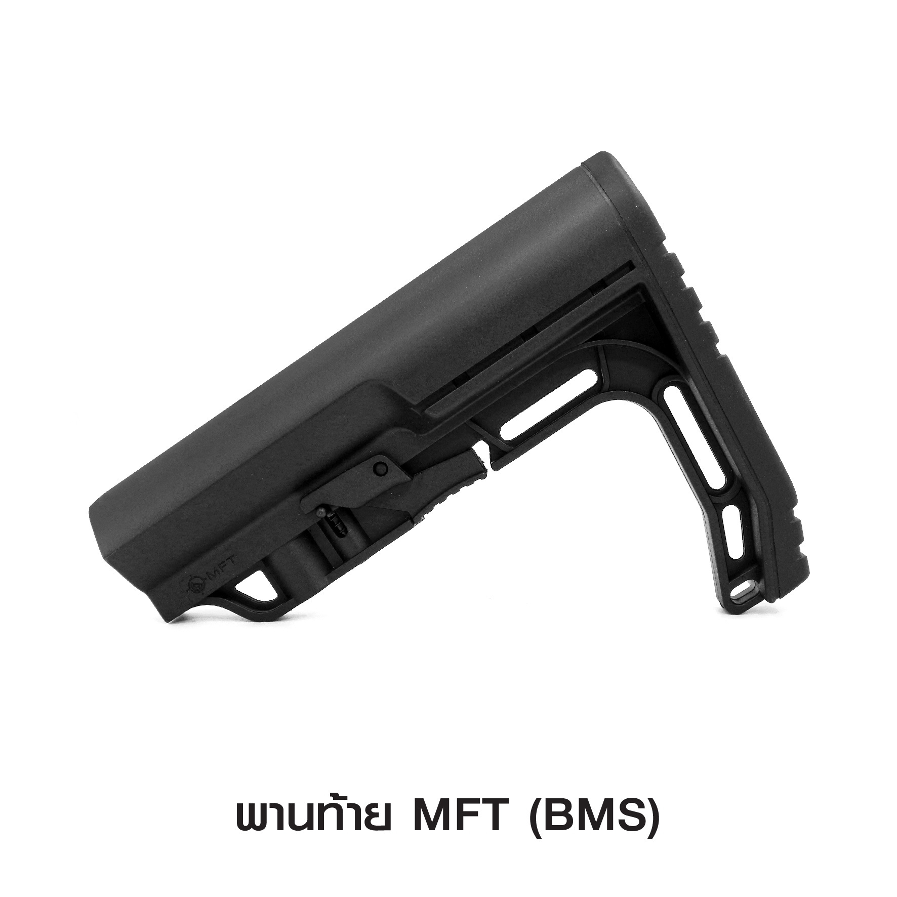 🇹🇭⫸ พานท้าย MFT