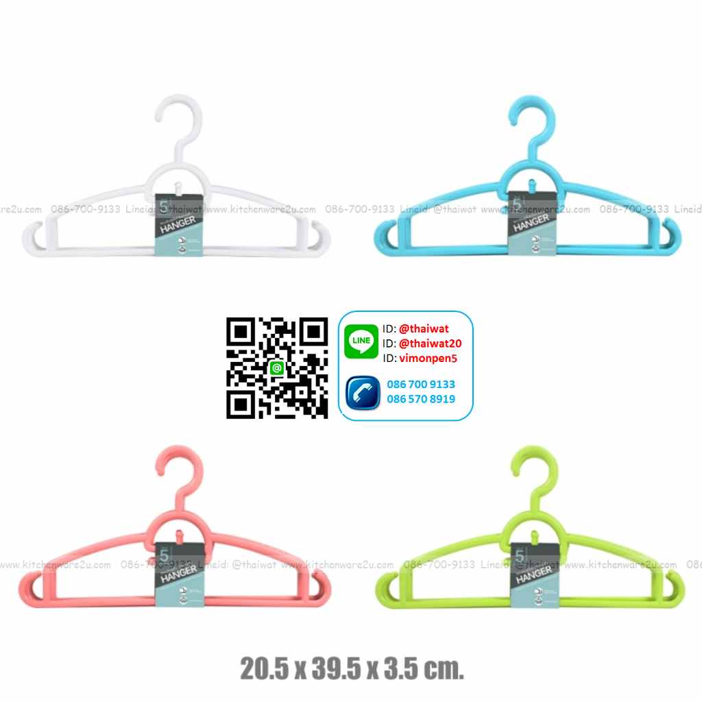 P04517 ไม้แขวนเสื้อแพค 5 อัน (กว้าง 20.5* ยาว 39.5* สูง 2.5 cm) เกรดเอ หนา สีสวย No.1174 ราคาขายส่งต่อ 24 แพค: 120 อัน :เฉลี่ย 55 บต่อแพค