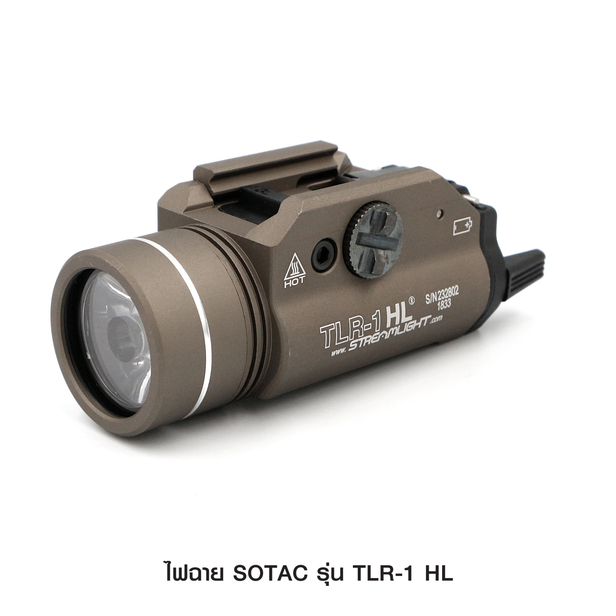 🇹🇭⫸ ไฟฉายติดปืน SOTAC รุ่น TLR-1-HL