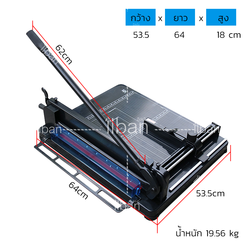 ilban เครื่องตัดกระดาษมือโยก ตัดได้ตั้งแต่ ขนาด A3 ครั้งละ400แผ่น ที่ตัดกระดาษ เครื่องตัดกระดาษ แท่นตัดกระดาษ มีระบบล็อคกระดาษ ใบมีคมทำจากเหล็กคุณภาพดีสามารถ ลับใหม่ได้ รุ่น 957A3