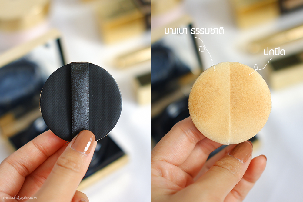 (ลด 30%) YSL Yves Saint Laurent Touche Eclat Le Cushion #B30 Almond สำหรับผิวกลาง พร้อมมอบผิวสวยดูเปล่งประกายให้ลุดที่ดูเป็นธรรมชาติ รวมถึงมีความปกปิดในระดับปานกลาง