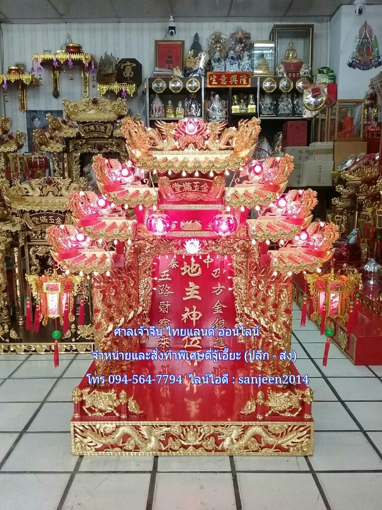 ตี่จู้เอี๊ยะ 7 หลังคา 8เสา งานไม้แกะสลัก