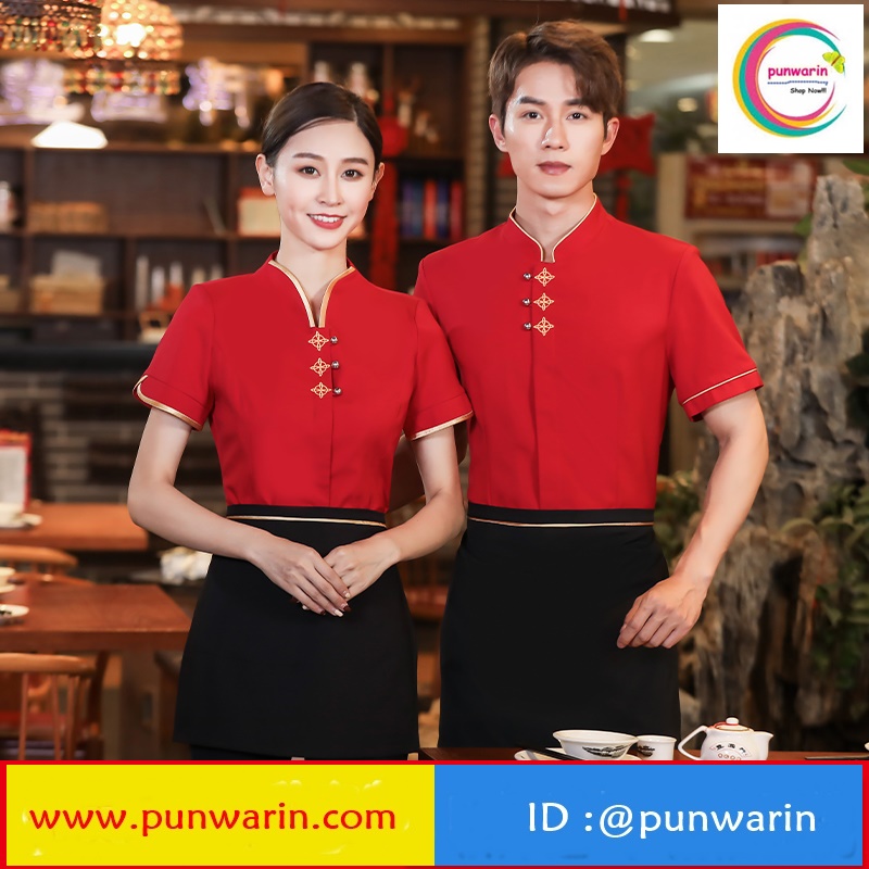 ชุดพนักงานต้อนรับ ชุดพนักงานร้านอาหารจีนเกาหลี F6503008 ดำ แดง ม่วง L-3XL