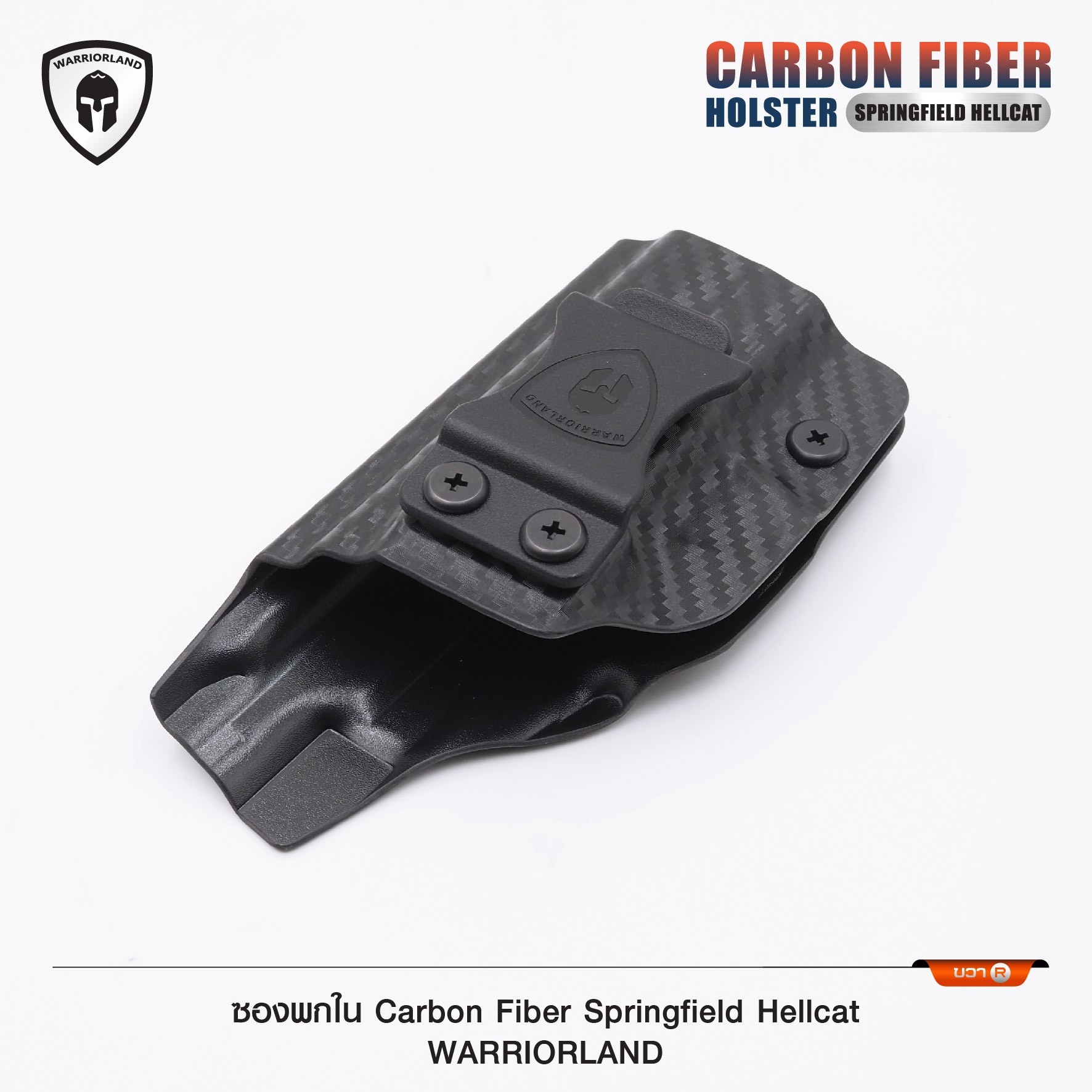 🇹🇭⫸ ซองพกใน Carbon Fiber springfield Hellcat Warriorland