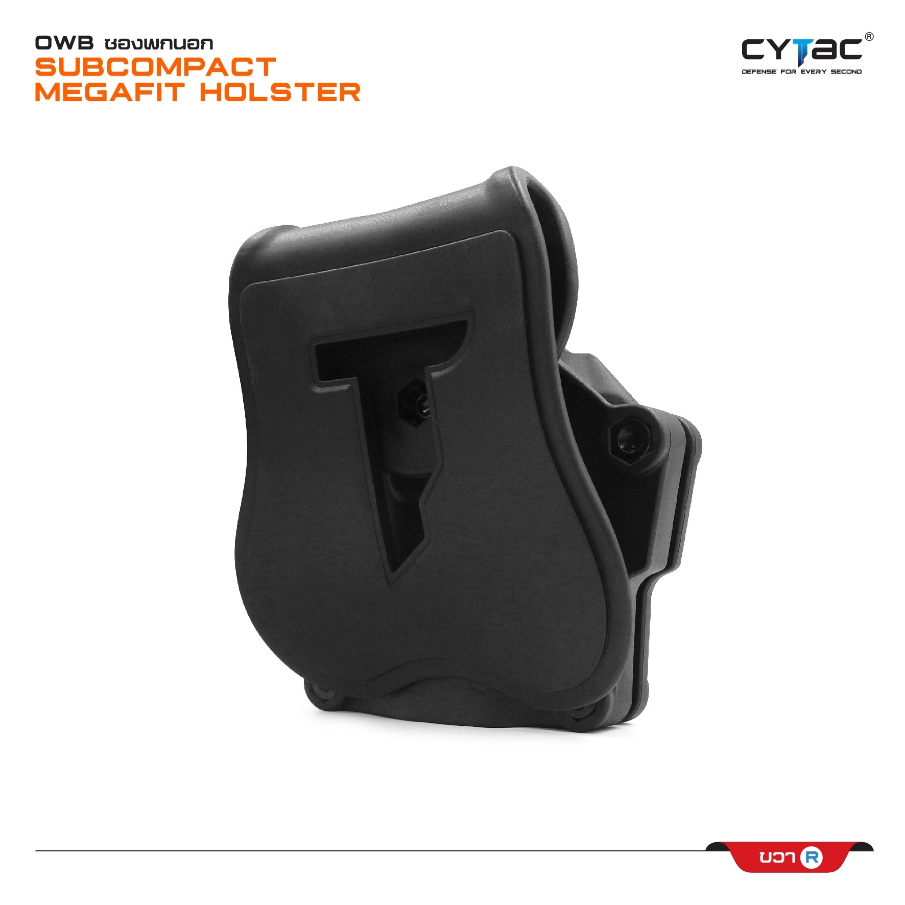 CYTAC thailand ซองพกนอก SUBCOMPACT Mega-Fit Holster (สีดำ)