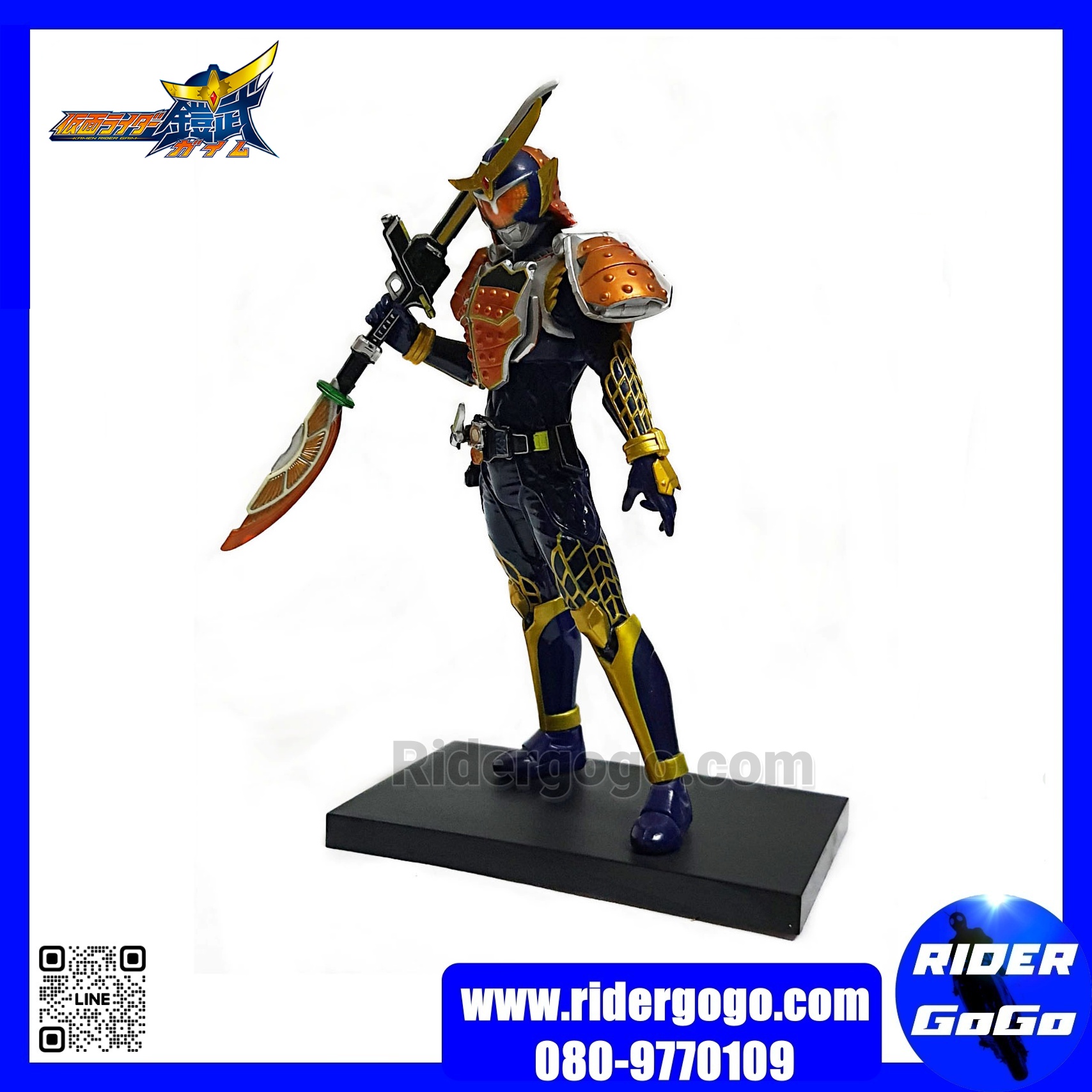 Banpresto DXF Masked Rider Gaim