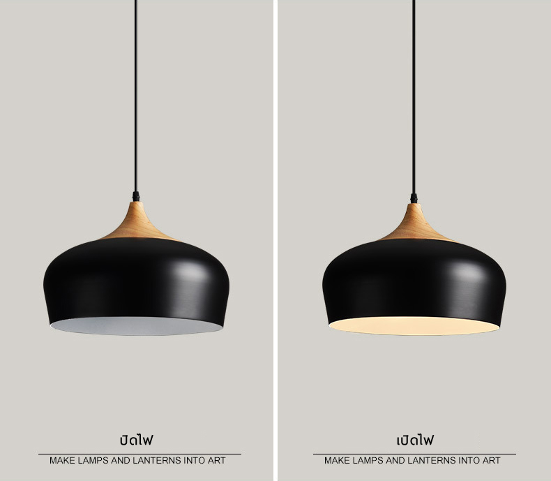 โคมไฟนอร์ดิก โต๊ะอาหาร หัวไม้ สไตล์ Simple and Modern