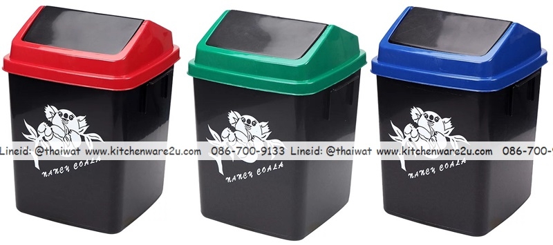 P08520 ถังขยะ ฟรีเบิร์ด จุ 10 ลิตร สีดำ (กว้าง 24 x ยาว24 x สูง 35 cm) (ราคาส่งต่อ 12 ใบ:เฉลี่ย 55 บ/ใบ)