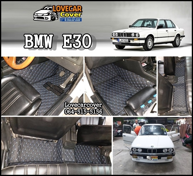 พรมปูรถยนต์ BMW E30