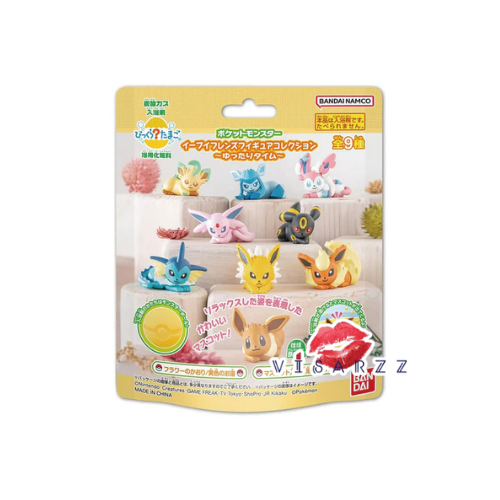 (ซองเหลือง) Pokémon Bath Bomb บาธบอมบ์ ลูกบอลอาบน้ำละลายฟู่กลิ่นหอมสนุกมีตุ๊กตามาสคอตซ่อนอยู่ ช่วยให้การอาบน้ำไม่น่าเบื่อ