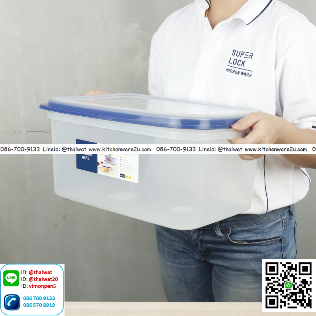 P06825 กล่องถนอมอาหาร แอนตี้แบคทีเรีย (26*37*19 cm) เกรดเอ No.5039 (ราคาส่งต่อ 1 โหล:12 ใบ)