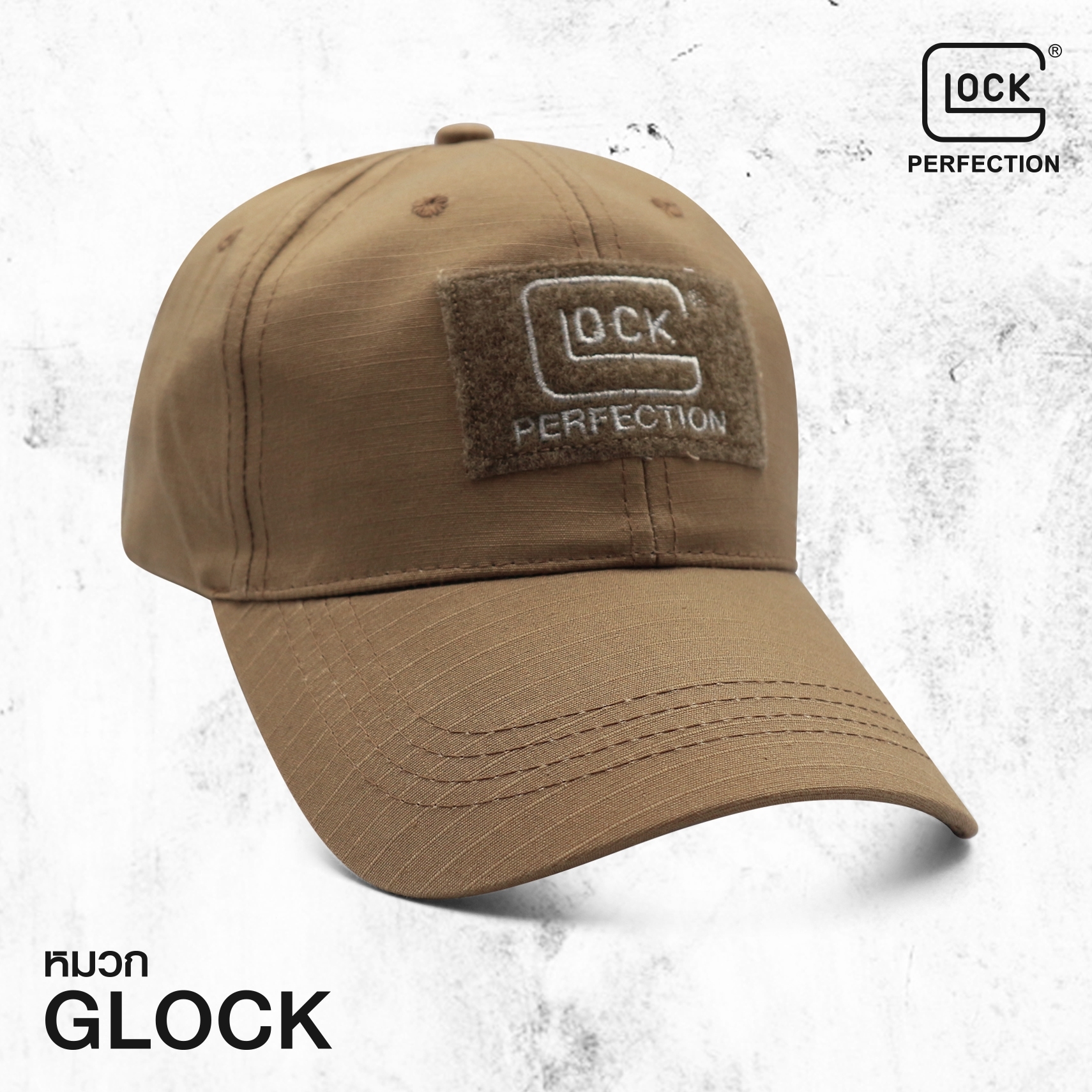 🇹🇭⫸ หมวก Glock