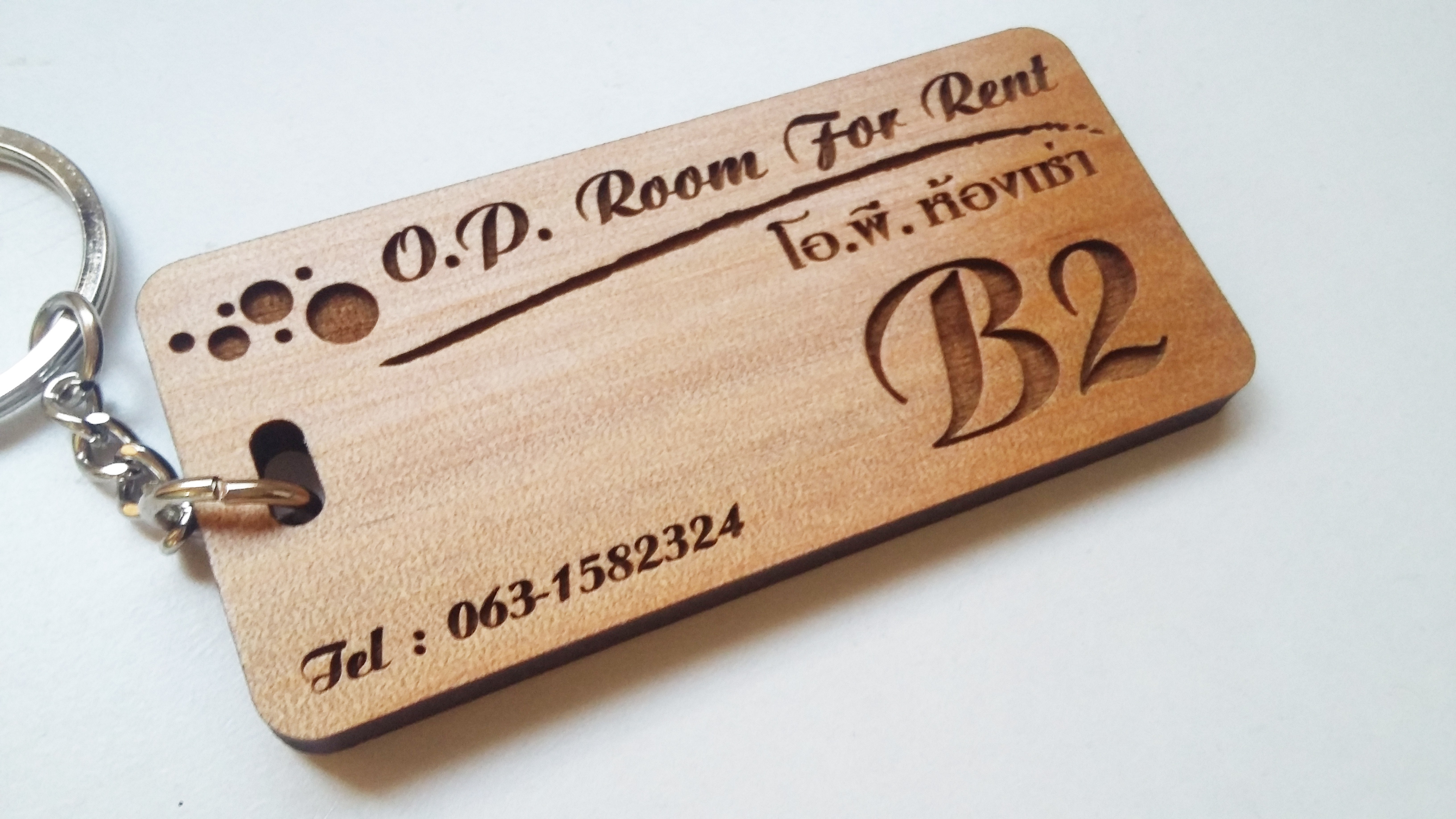 พวงกุญแจไม้ พวงกุญแจห้องพัก - O.P. Room For Rent Pattaya