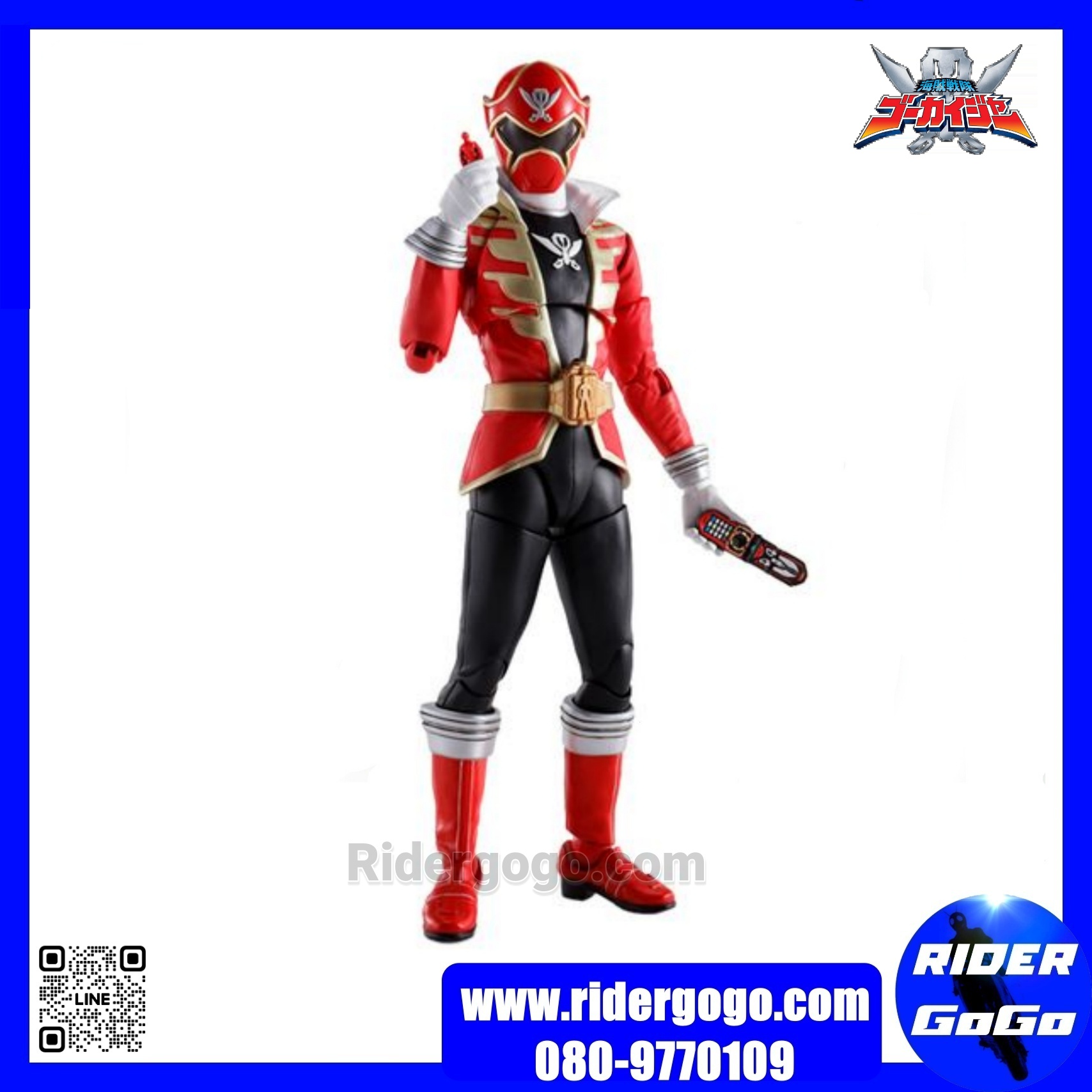 S.H.Figuarts Gokaiger Gokai Red 2.0
