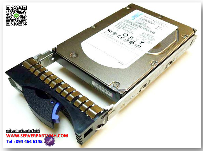 40K6872 [ขาย,จำหน่าย,ราคา] IBM 250-GB SIMPLE SWAP 7.2K SATA HDD