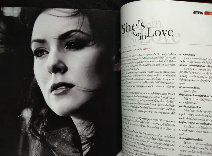 mars ฉบับที่ 53 ปก นาตาลี เกลโบวา