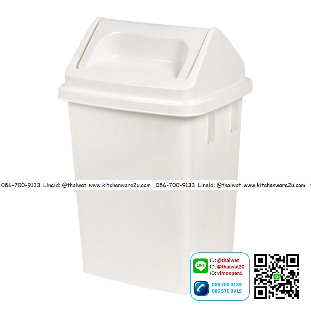 P04502 ถังขยะฝาสวิง 9 ลิตร (กว้าง 21* ยาว 25* สูง 38.5 cm) เกรดเอ หนา สีสวย No.1143 ราคาขายส่งต่อ 12 ใบ: เฉลี่ย 120 บต่อใบ