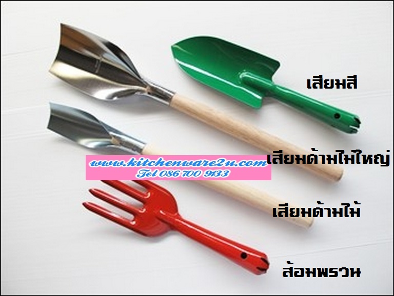 P08442 เสียมสแตนเลสเล็กด้ามไม้ TP-215 ราคาส่งต่อ 20 โหล: 240 อัน:เฉลี่ย 8.5 บ/อัน (ขายส่งยกมัด ยกลัง)