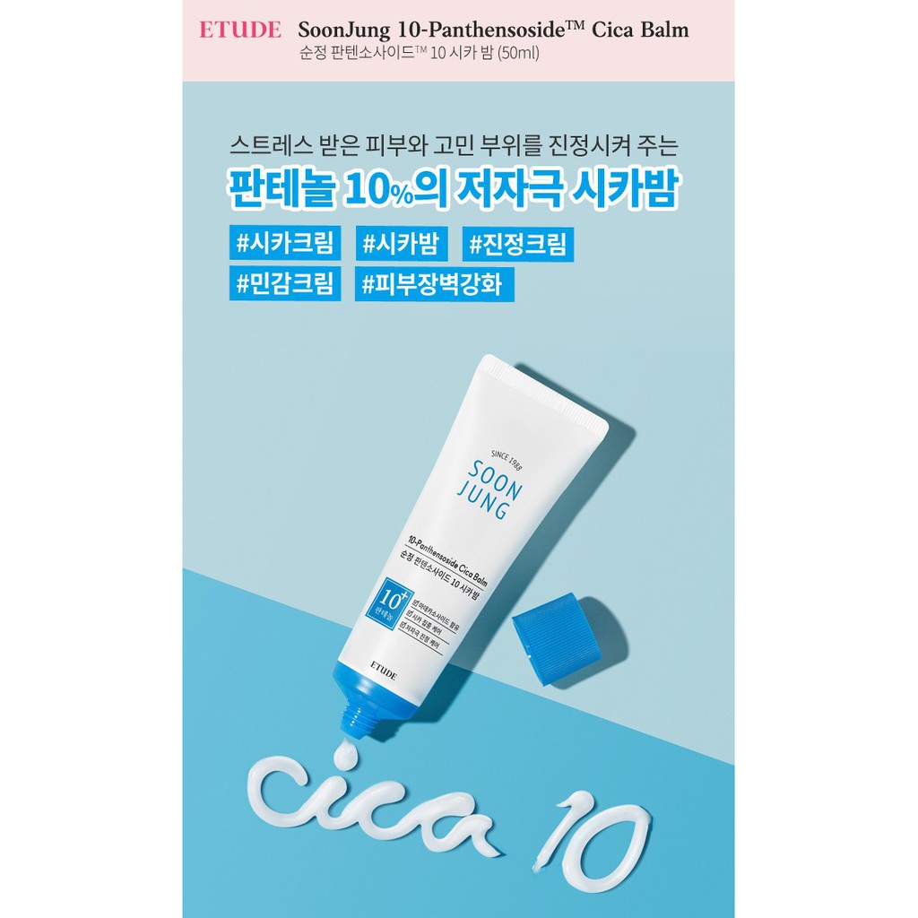 (สูตรใหม่ 50mL) Etude Soon Jung Cica Balm ไซส์นี้คือคุ้ม และสูตรใหม่ส่วนผสมบำรุงอัดแน่น Panthensoside 10% ผลิตภัณฑ์ที่จะคอยช่วยเป็นเกราะป้องกันผิว พร้อมกระตุ้นผิวให้เกิดใหม่อย่างเป็นธรรมชาติ ช่วยลดอาการระคายเคือง การอักเสบ ผิวหน้าใสอย่างเป็นธรรมชาติ เน้นใ