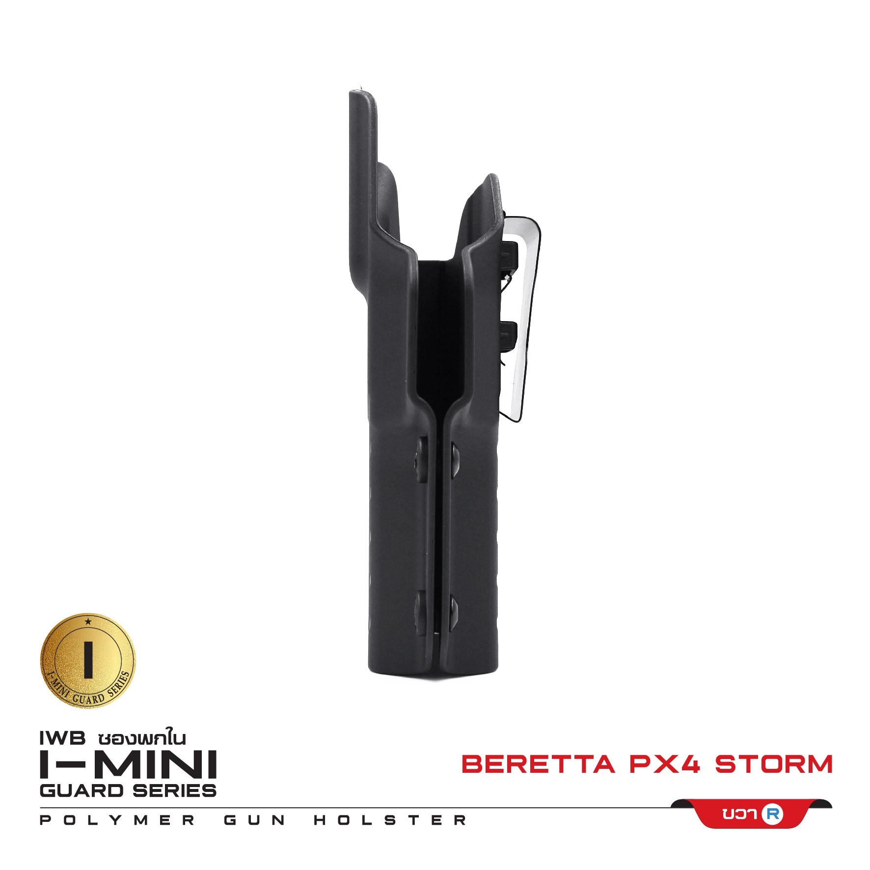 🇹🇭⫸ CYTAC ซองพกใน Polymer ขวา รุ่น I-Mini-guard Beretta PX4 Storm Gen 2 series