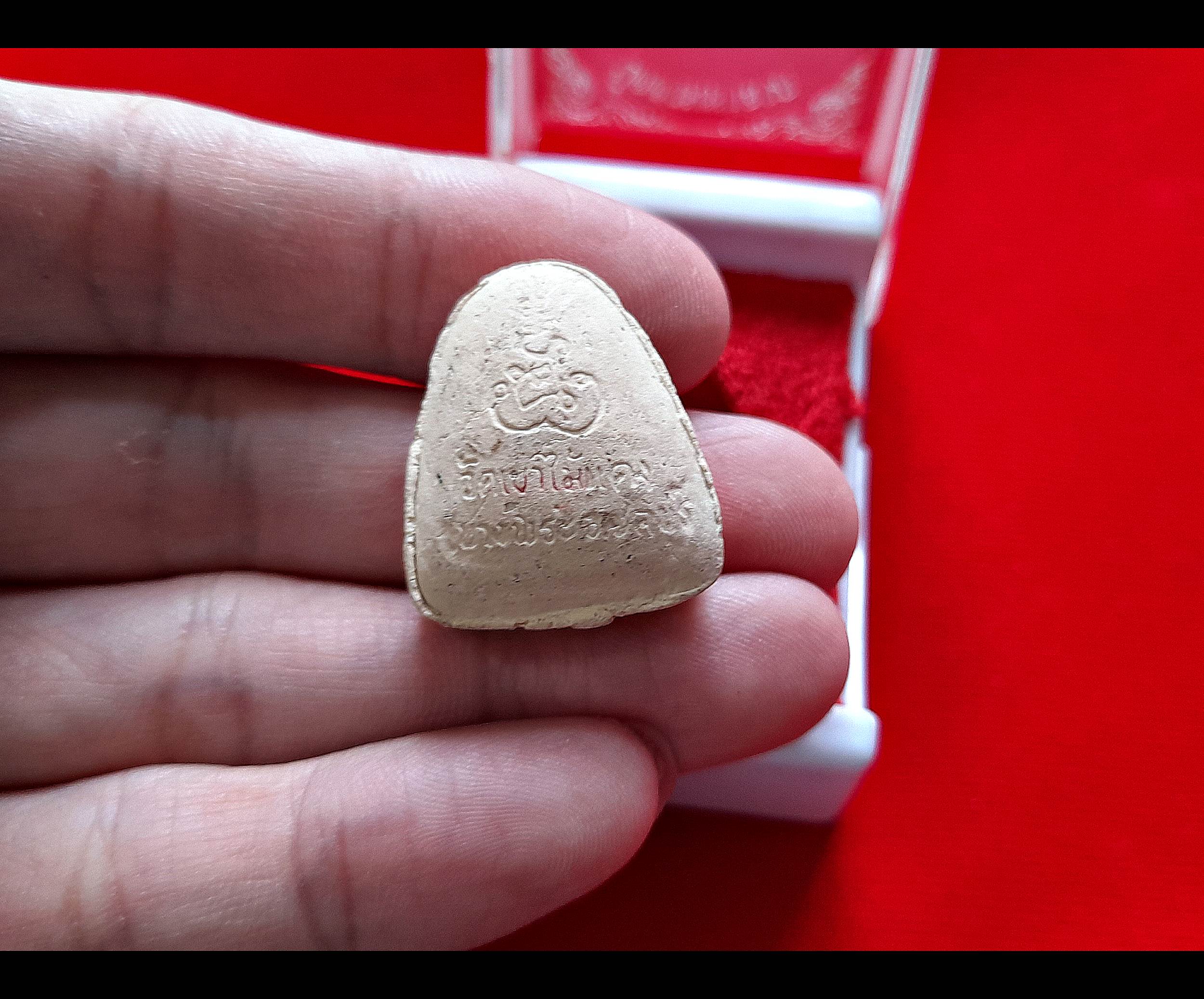 พระปิดตา มหาลาภ ยันต์ยุ่ง 4มือ ปิดทองแท้(ปิดทองสภาพเดิม) หลังยันต์นะพรชัย เนื้อผง (โชคลาภค้าขาย เจรจา แคล้วคลาด) ปี2542 #รับประกันแท้และทัน - หลวงพ่อยุงยุทธ วัดเขาไม้แดง จ.ชลบุรี