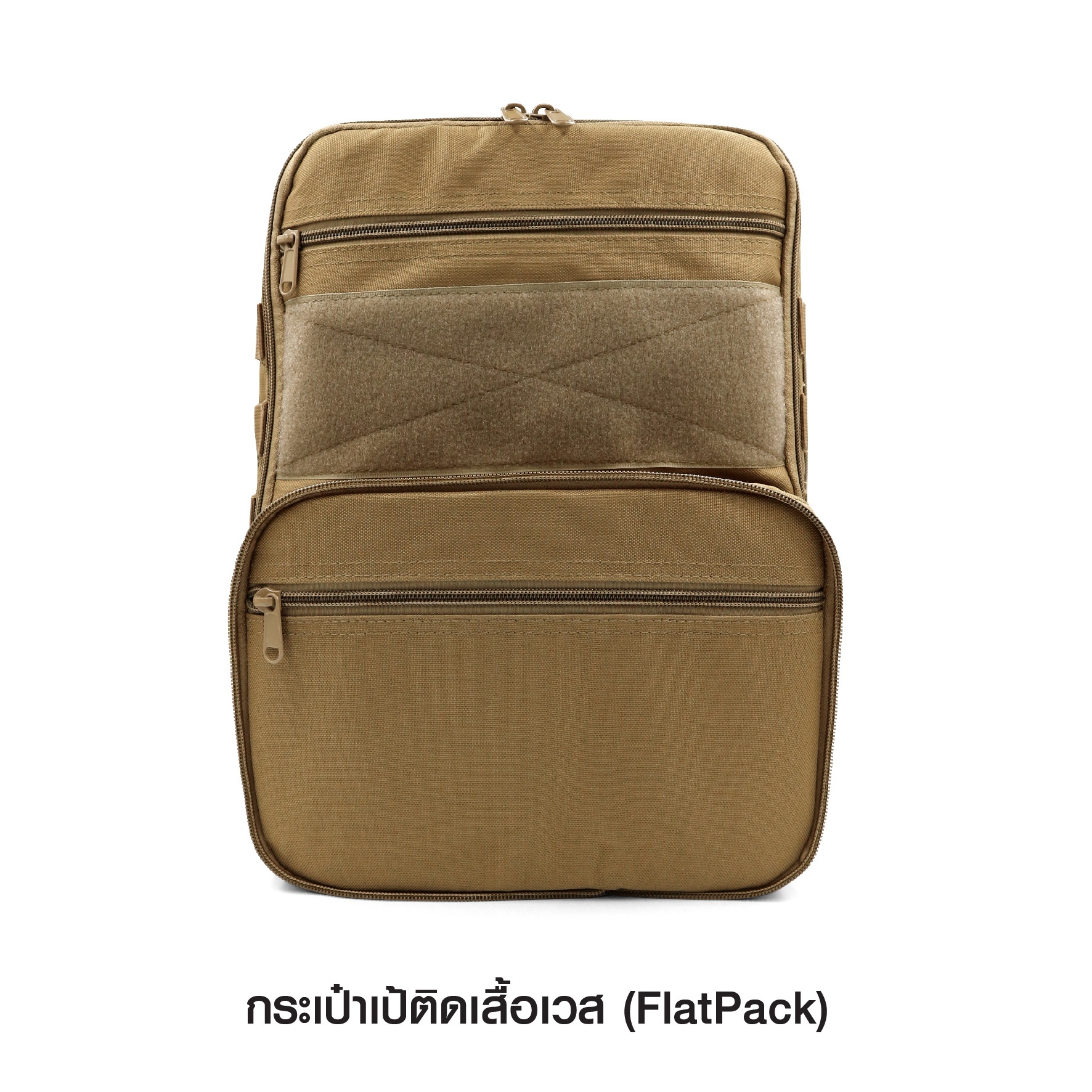 🇹🇭⫸ กระเป๋าเป้ติดเสื้อเวส