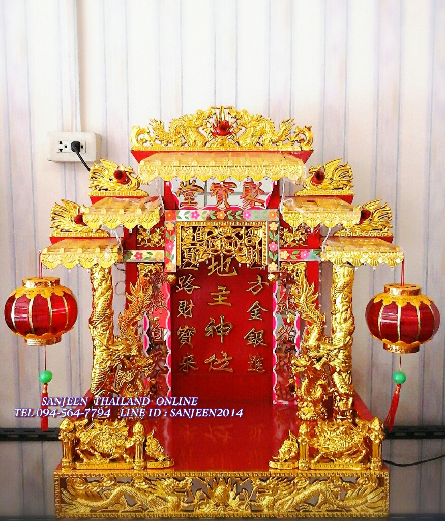 ตี่จู้เอี๊ยะ รุ่นมาตรฐาน ขนาด๒๔นิ้ว ๕หลังคา๔เสา ฐานมังกร ทองชุบ