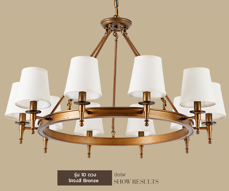 โคมไฟระย้าเหล็กทรงกลมโป๊ะผ้าทรงดอกเห็ดสไตล์อเมริกันโมเดิร์น [6050]