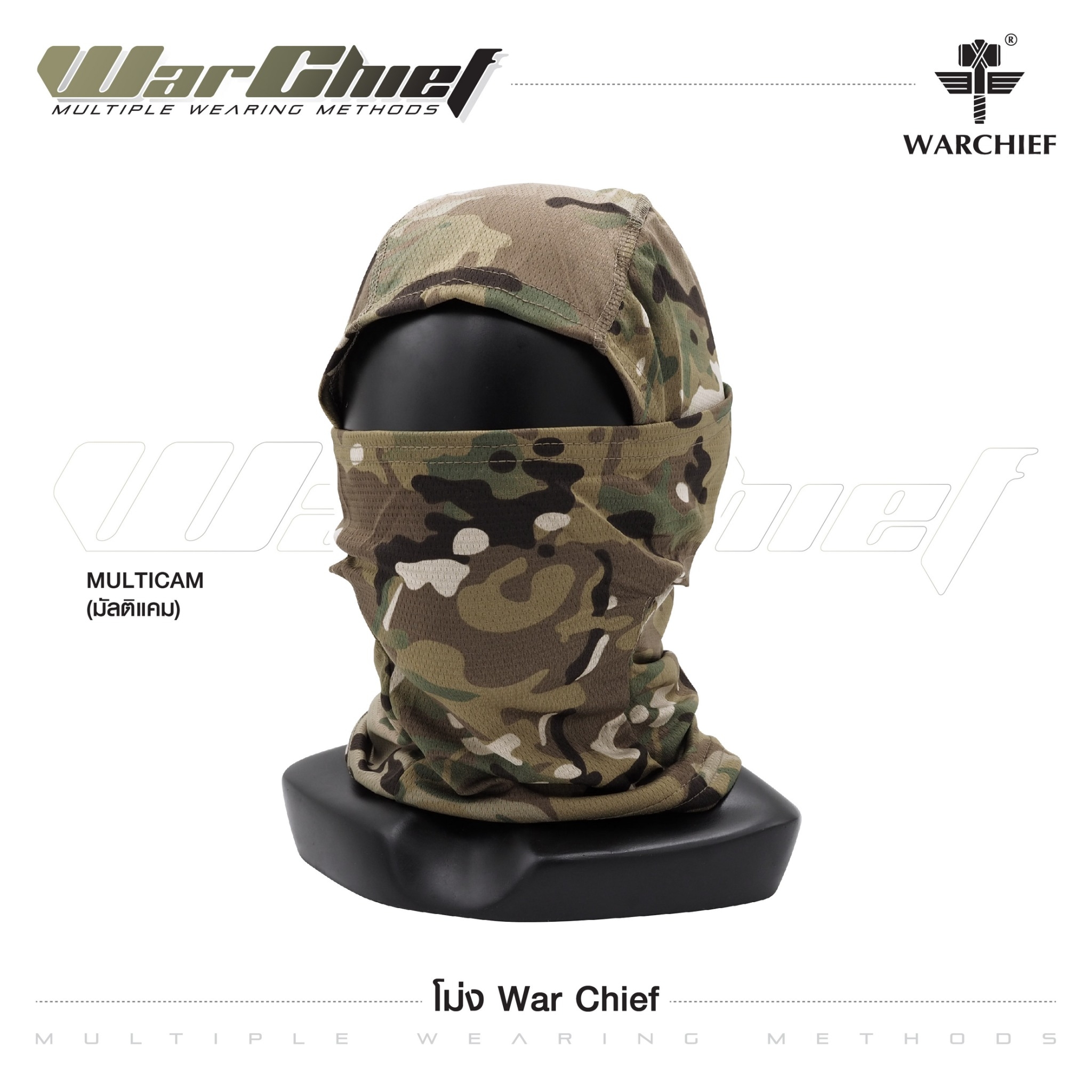 🇹🇭⫸ โม่ง War Chief