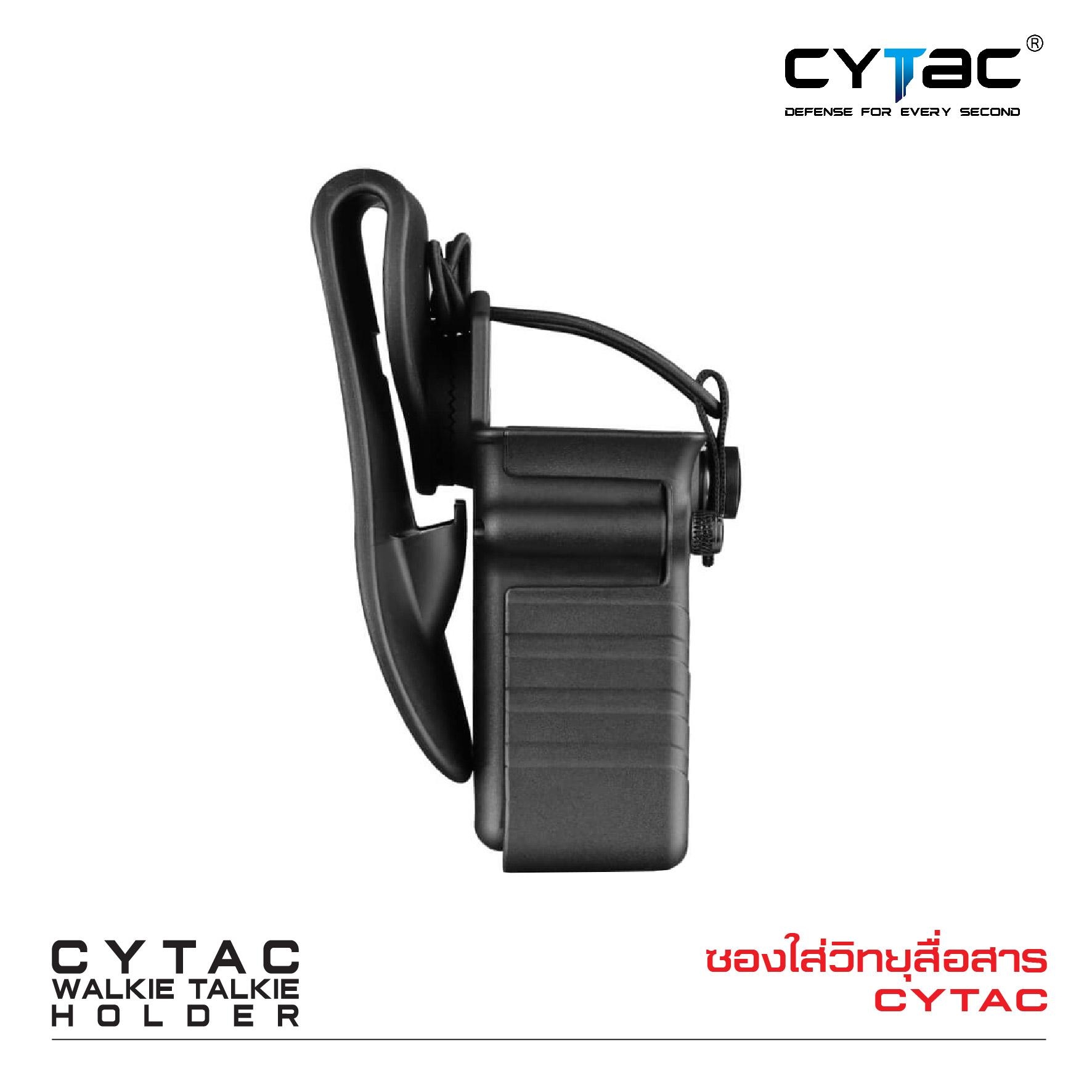 🇹🇭⫸ ซองใส่วิทยุสื่อสาร Cytac