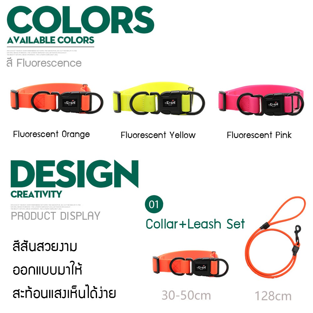 C51 ปลอกคอ สุนัข สะท้อนแสงไนลอนPVC เบาทน ทำความสะอาดง่าย สีฟลูออเรสเซนซ์ สะท้อนแสง ปรับขนาด30-50cm