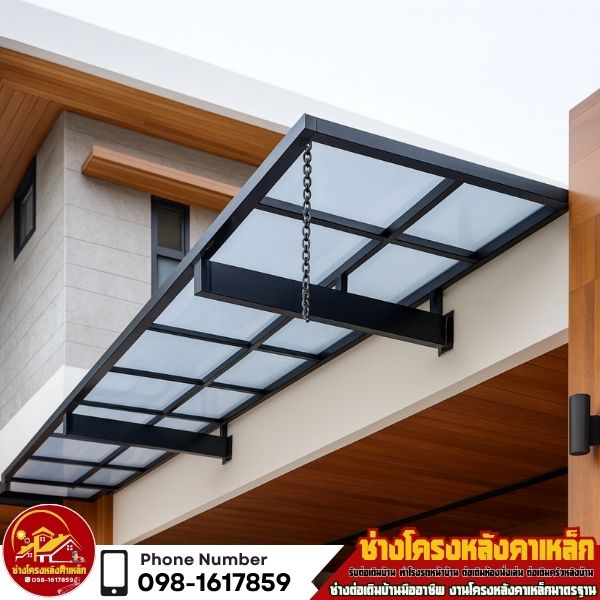 โครงหลังคาเหล็กขอนแก่น