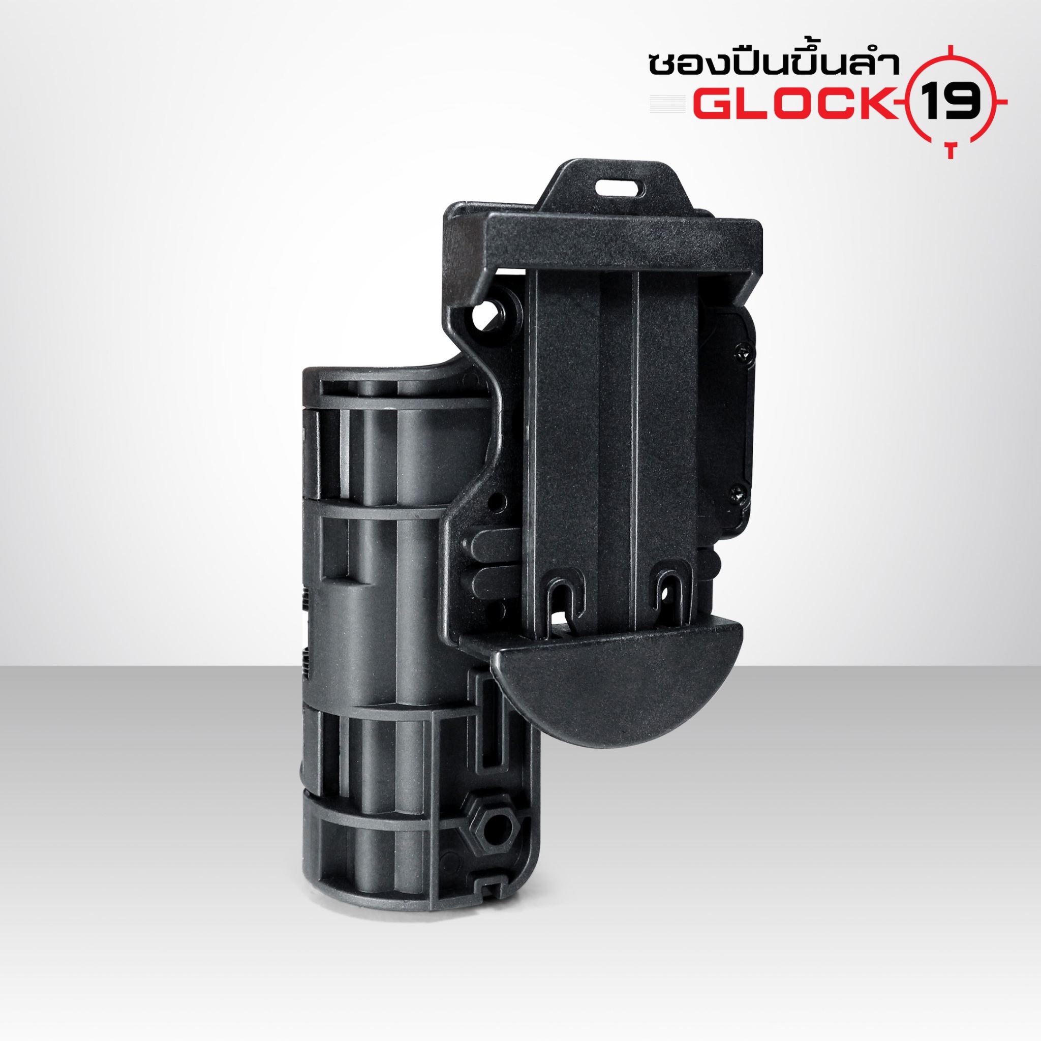 🇹🇭⫸ ซองปืนขึ้นลำ G19