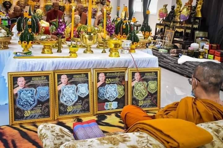 เหรียญ พญาเสือ พฆัคฆ์ติดปีก เลื่อนยศ เนื้อปลอกกระสุนปืน ปี2565 #รับประกันแท้ - หลวงพ่อไฉน วัดสังฆปรีดี จ.ขอนแก่น