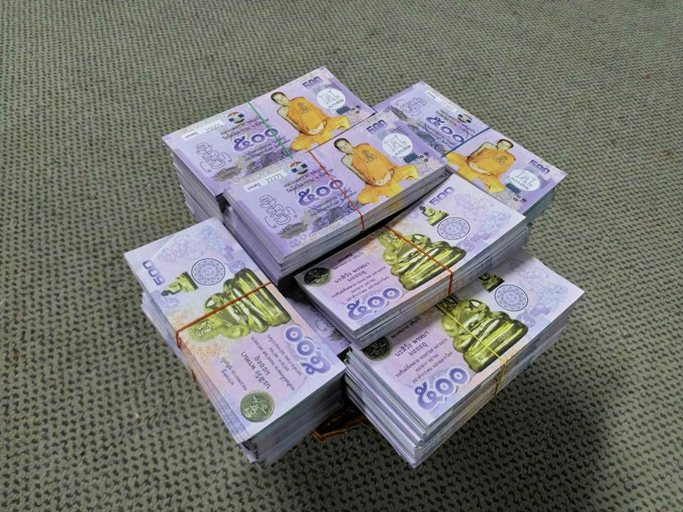 ธนบัตร ขวัญถุง แบบรวม แบงค์ 100 500 100 หลวงพ่อกวย วัดโฆสิตามราม รุ่นแรงครู ปี 2560