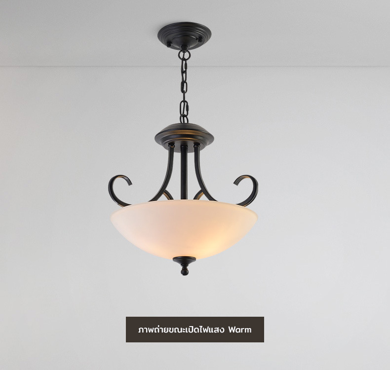 โคมไฟเหล็กดัดสีดำโป๊ะแก้วสีขาวขุ่นทรงสมอ สไตล์ American Country [8019-3P]