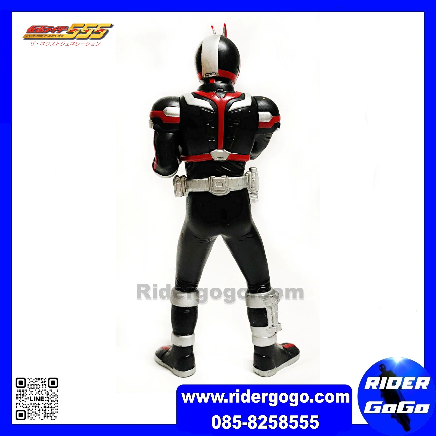 Kamen Rider Faiz Soft Figure สูง 25 cm.