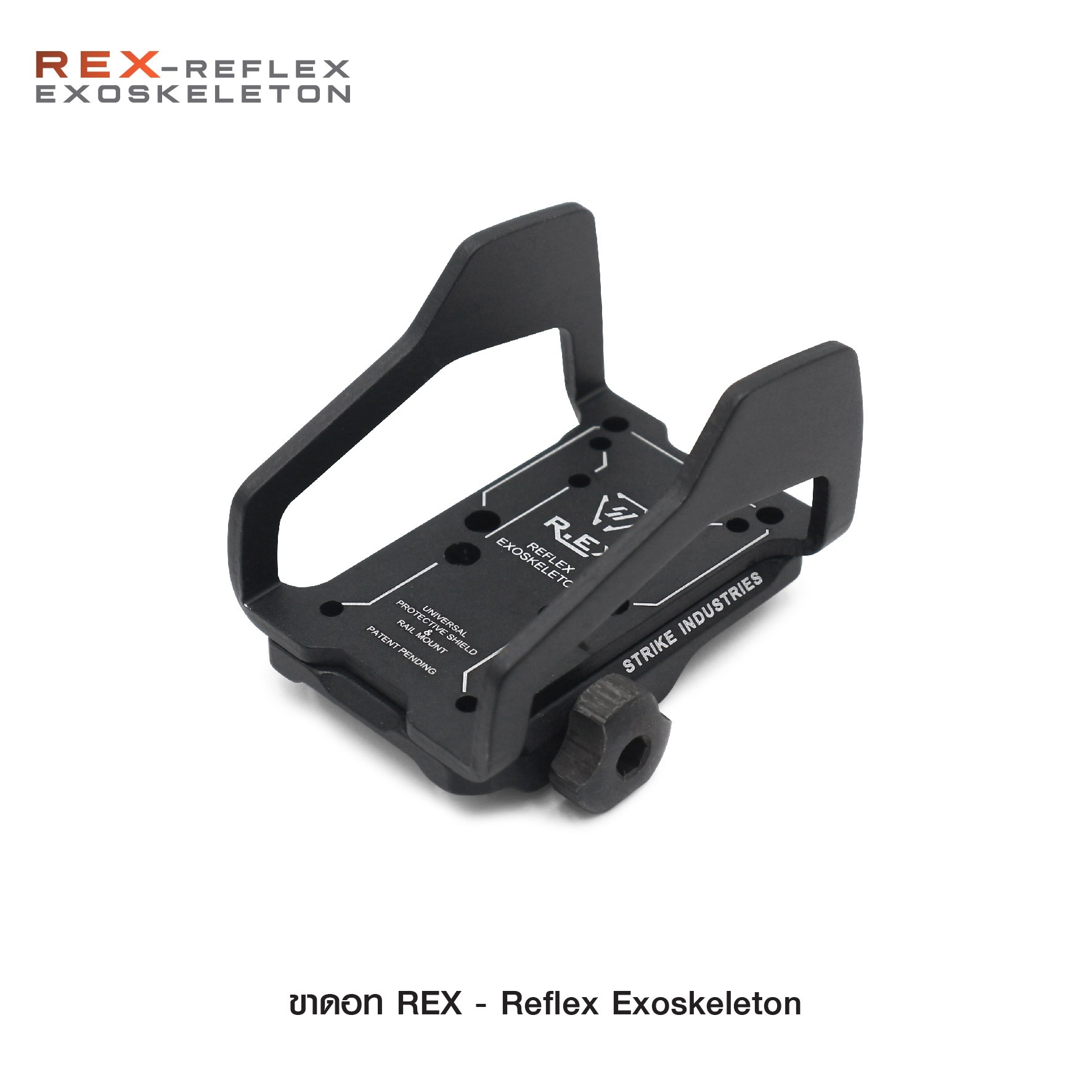 🇹🇭⫸ ขาดอท REX - Reflex Exoskeleton