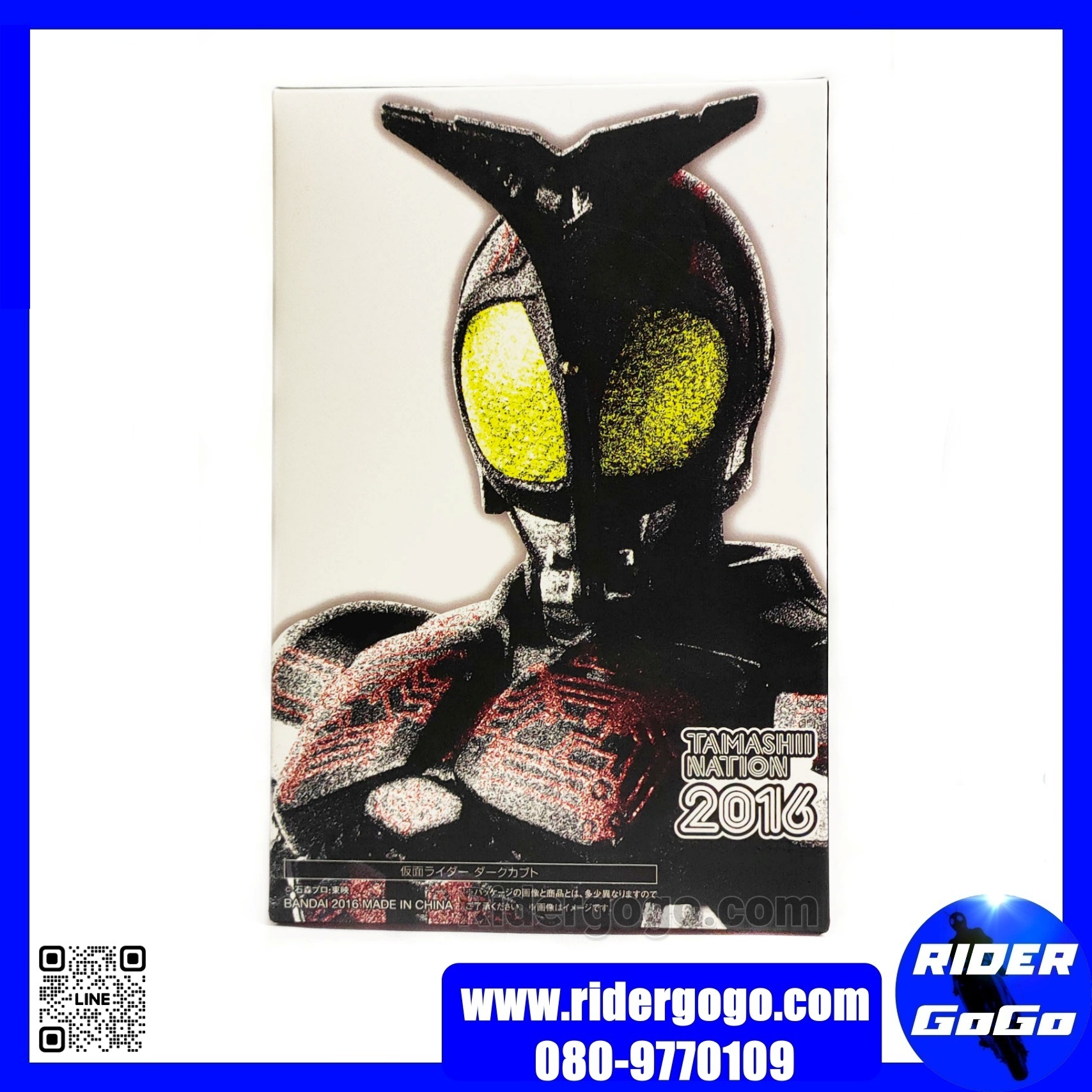 SHF.Figuarts Masked Rider Dark Kabuto Body 2.0 โมเดล มาสค์ไรเดอร์ ดาร์ค คาบูโตะ งานทางเลือก ของใหม่