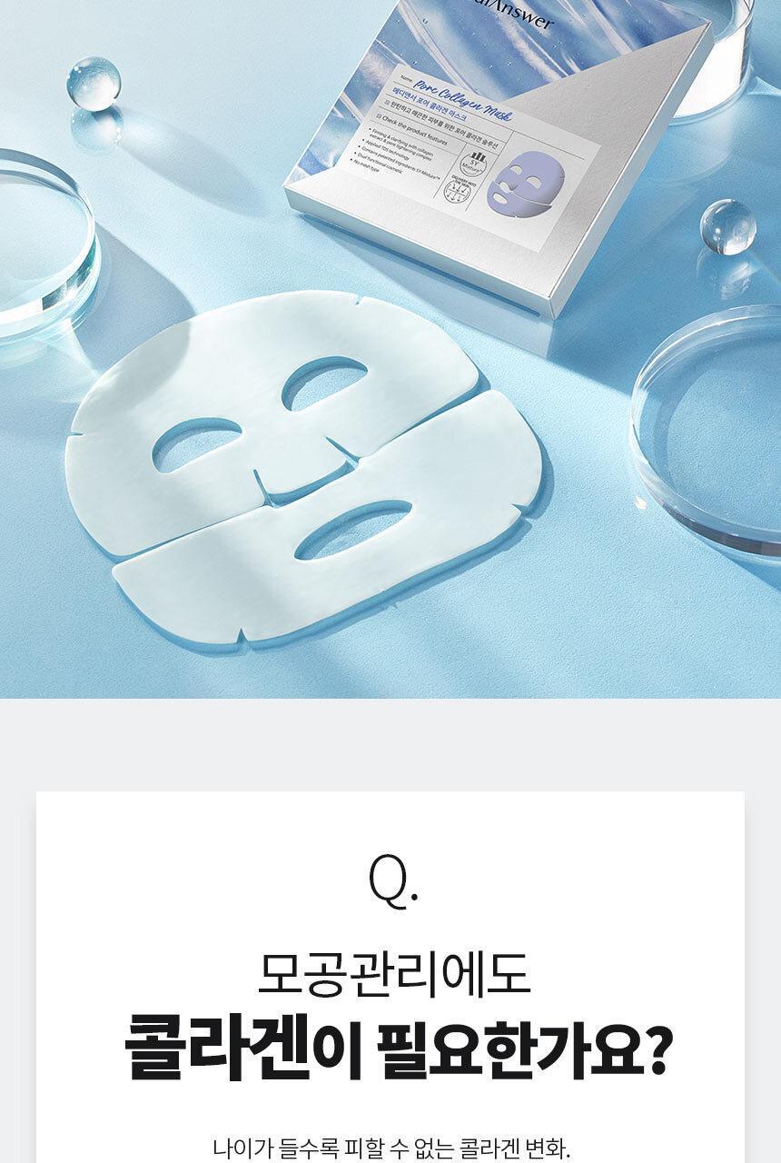 (สีฟ้า 1 กล่อง 5 แผ่น) MediAnswer Pore Collagen Mask 37g/แผ่น มาส์กเจลลี่สูตรคอลลาเจน ผสานพลังเปปไทด์และ PHA ให้รูขุมขนกระชับ ผิวอิ่มฟู เรียบเนียน และยังมี Niacinamide ช่วยลดจุดด่างดำ, Centella+ Hyaluronic Acid ช่วยปลอบประโลมผิวพร้อมให้ผิวอิ่มน้ำไม่หมอง