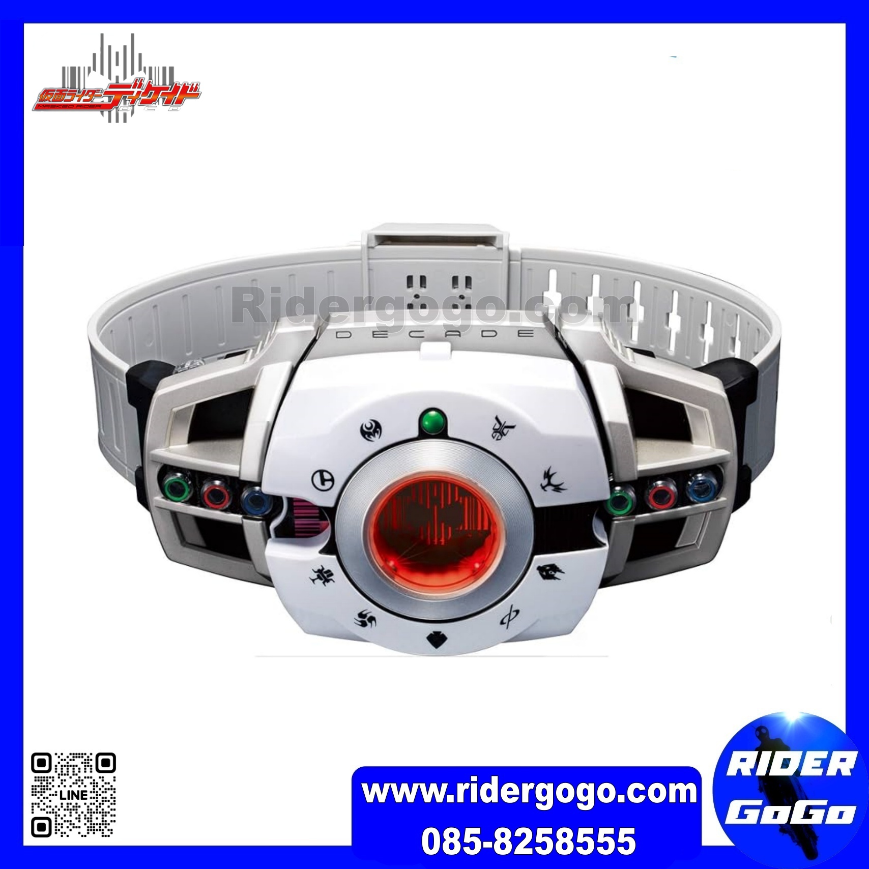 Masked Rider Decade DX Decade Driver 20th Anniversary