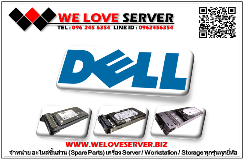 [ขาย,จำหน่าย,ราคา] Dell 300GB 15K RPM SAS 3.5INC HOT-SWAP Server Hard Disk Drive