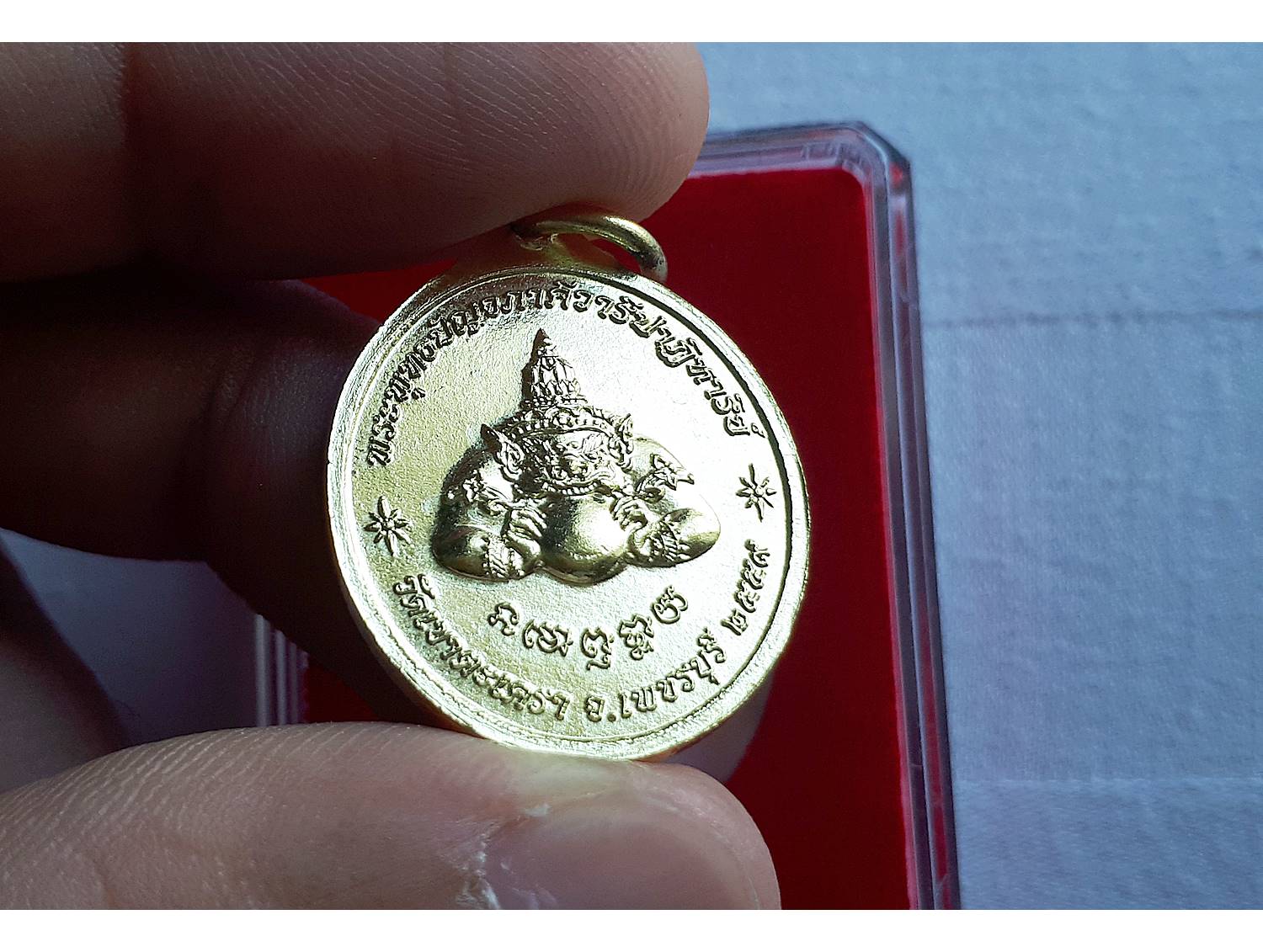 เหรียญ หลวงพ่อ 5 พี่น้อง เนื้อกระไหล่ทอง ปี2559 (สร้างปลุกเสกออกบูชาวัดเขาตะเครา)